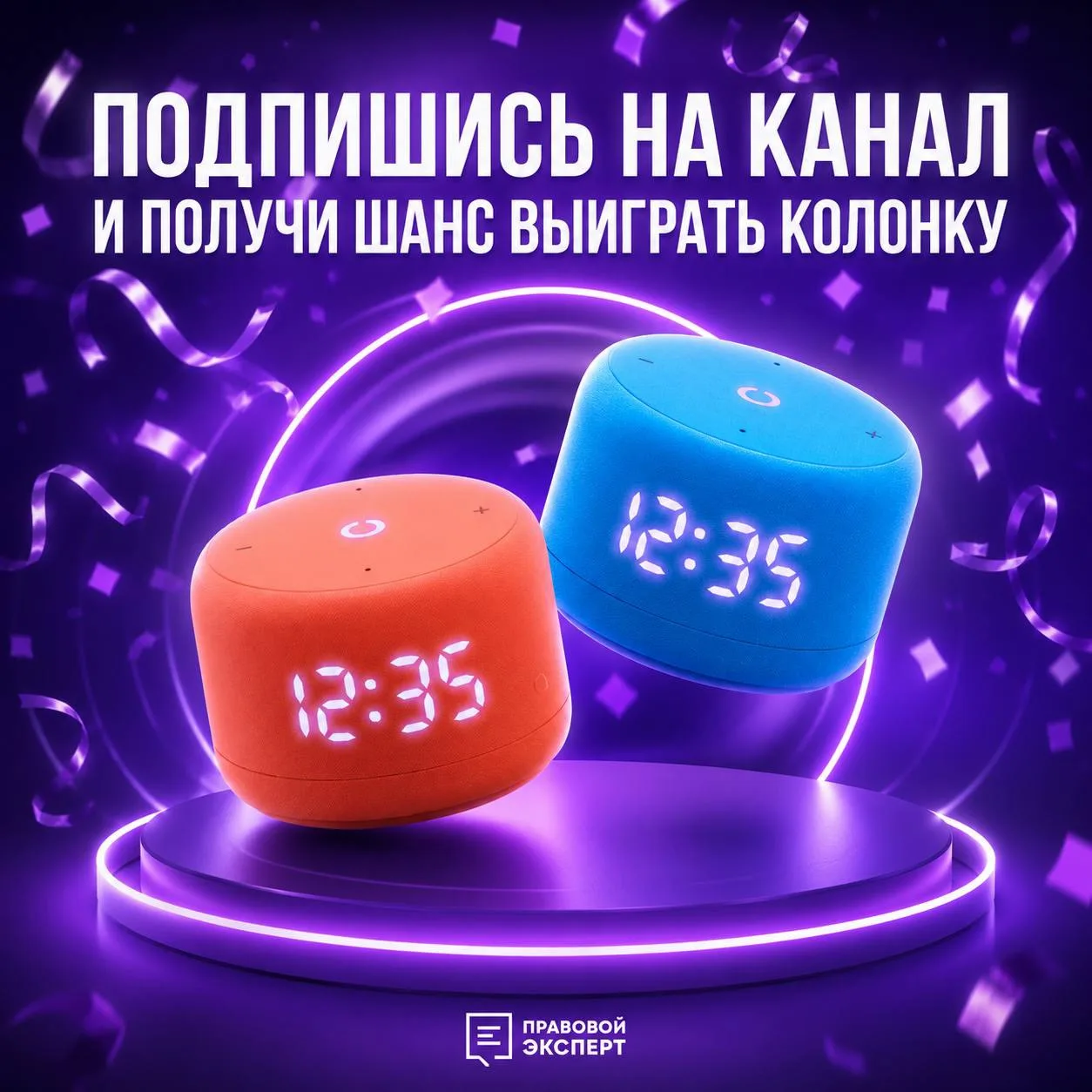 🎱 РОЗЫГРЫШ ЗА ПОДПИСКУ!