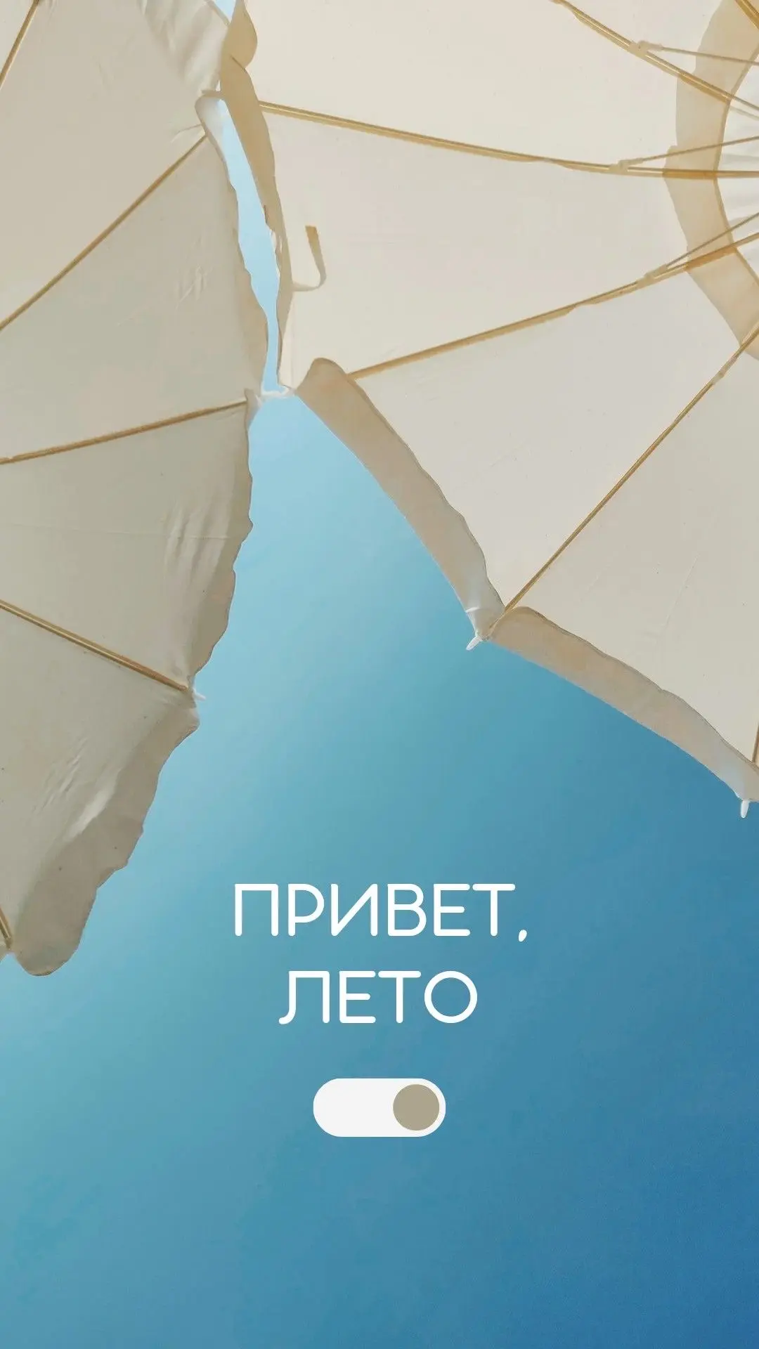 В летний период многие сталкиваются с такими неприятными изменениями, как краснота, появление сосуди