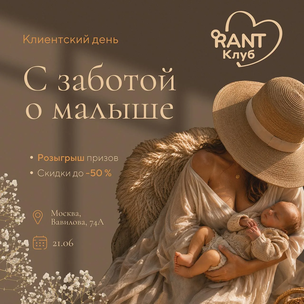 За каждой счастливой женщиной стоит счастливый мужчина, который в воскресенье идёт вместе с ней на К