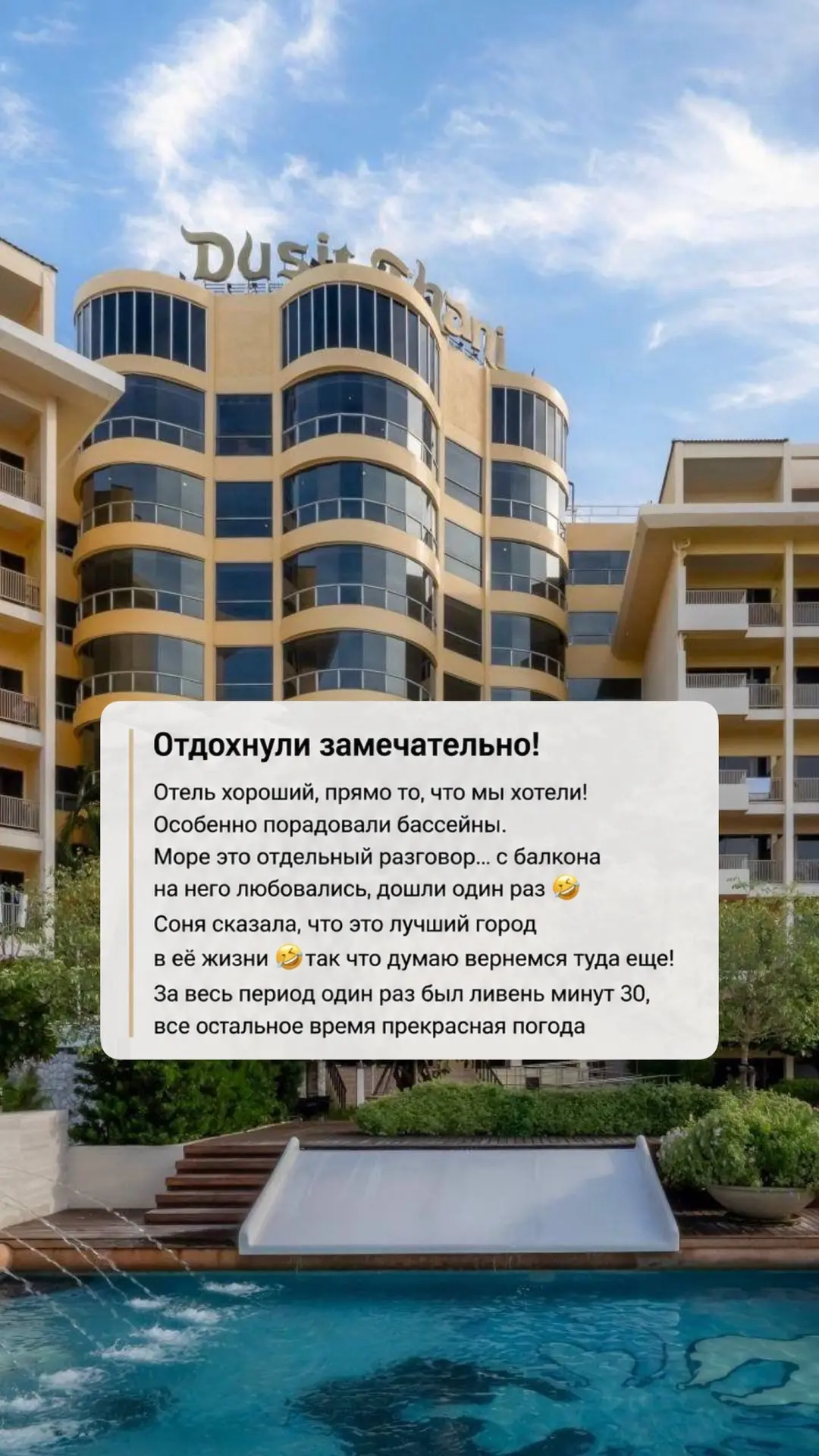Тропический сад с водопадом, первая линия и развитая инфраструктура!