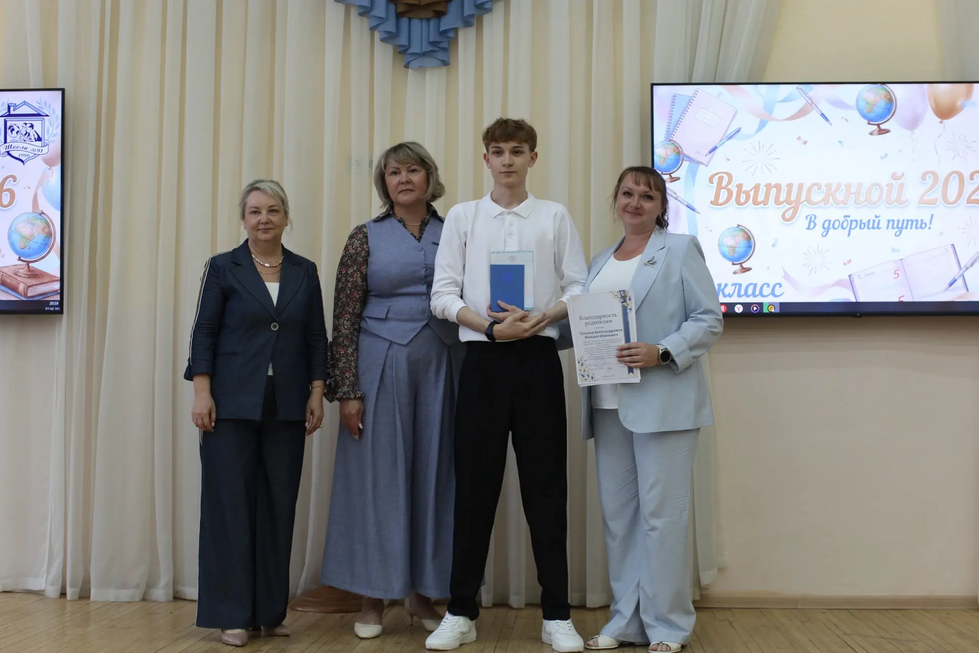 ИМИ ГОРДИТСЯ ШКОЛА🌟

В номинации «Гордость школы» есть еще победители: это отличники учебы, губерна