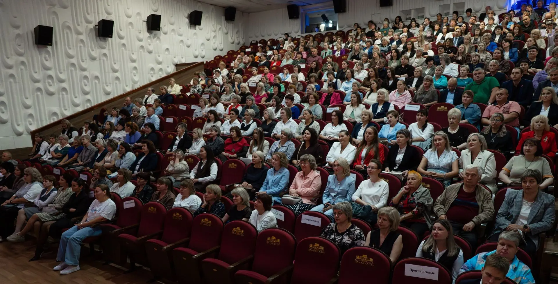 27.08.26 в ДК "Юность " прошла августовская конференция, участниками которой стали наши...