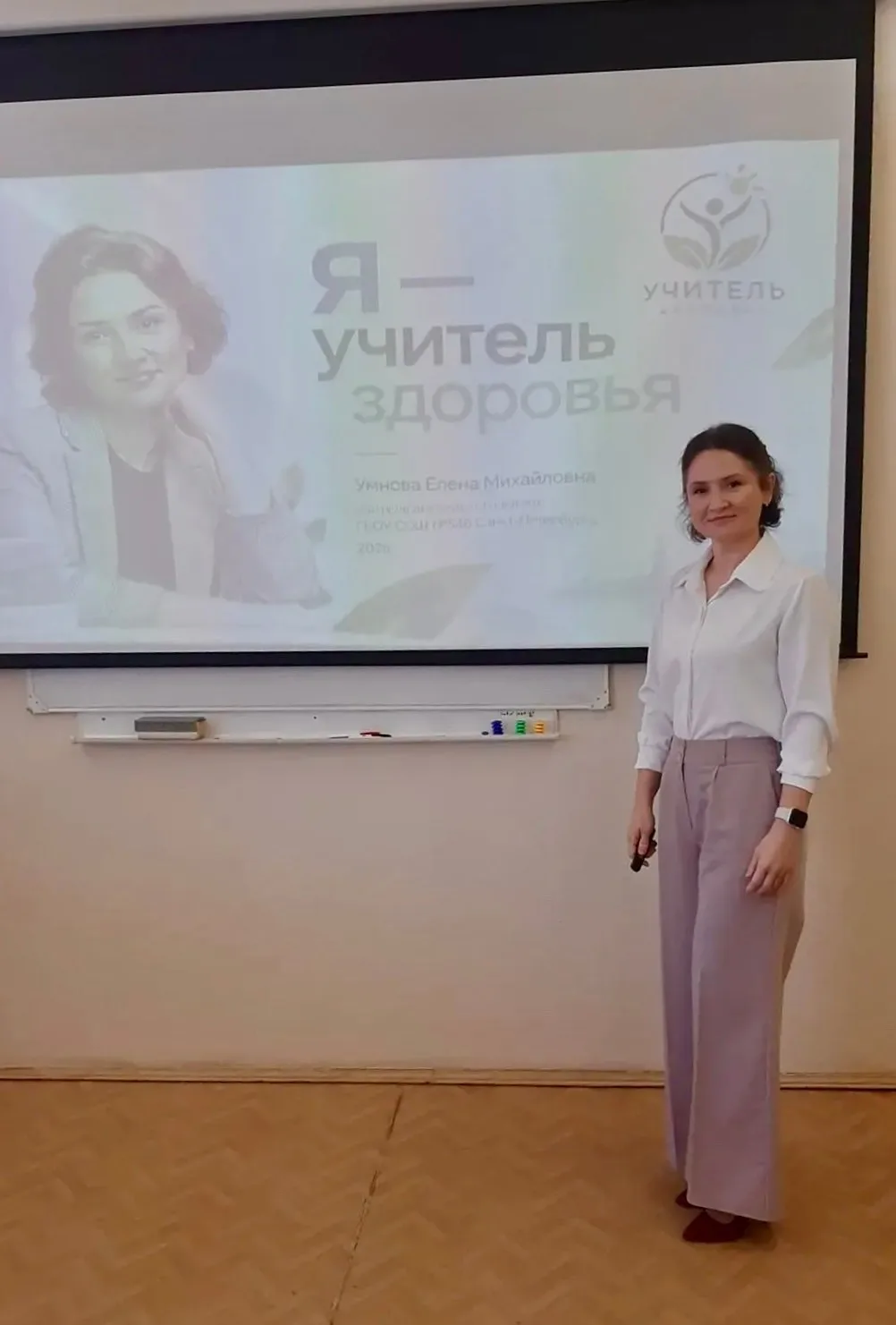 🏡В Красносельском районе стартовал конкурс «Учитель Здоровья», и сегодня наши учителя ...