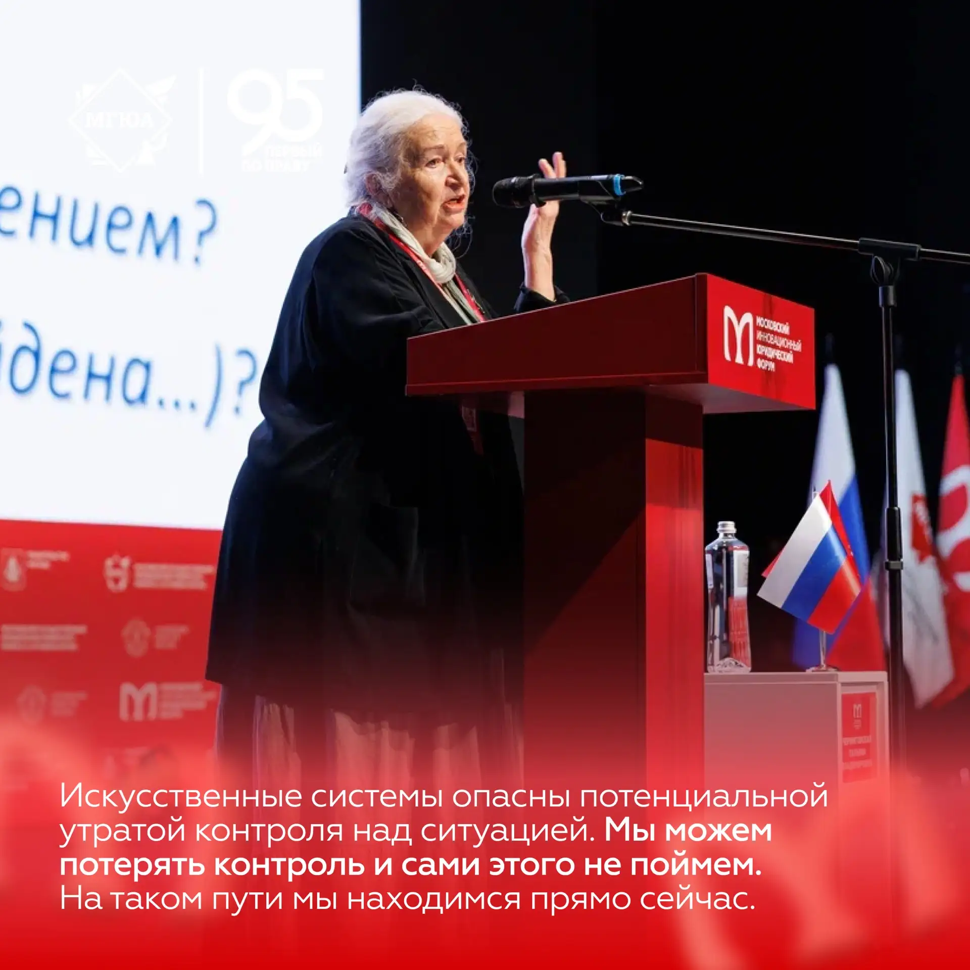 ☝️ Лекция Татьяны Черниговской: ключевые мысли и наставления   14 мая на площадке Цифрового делового