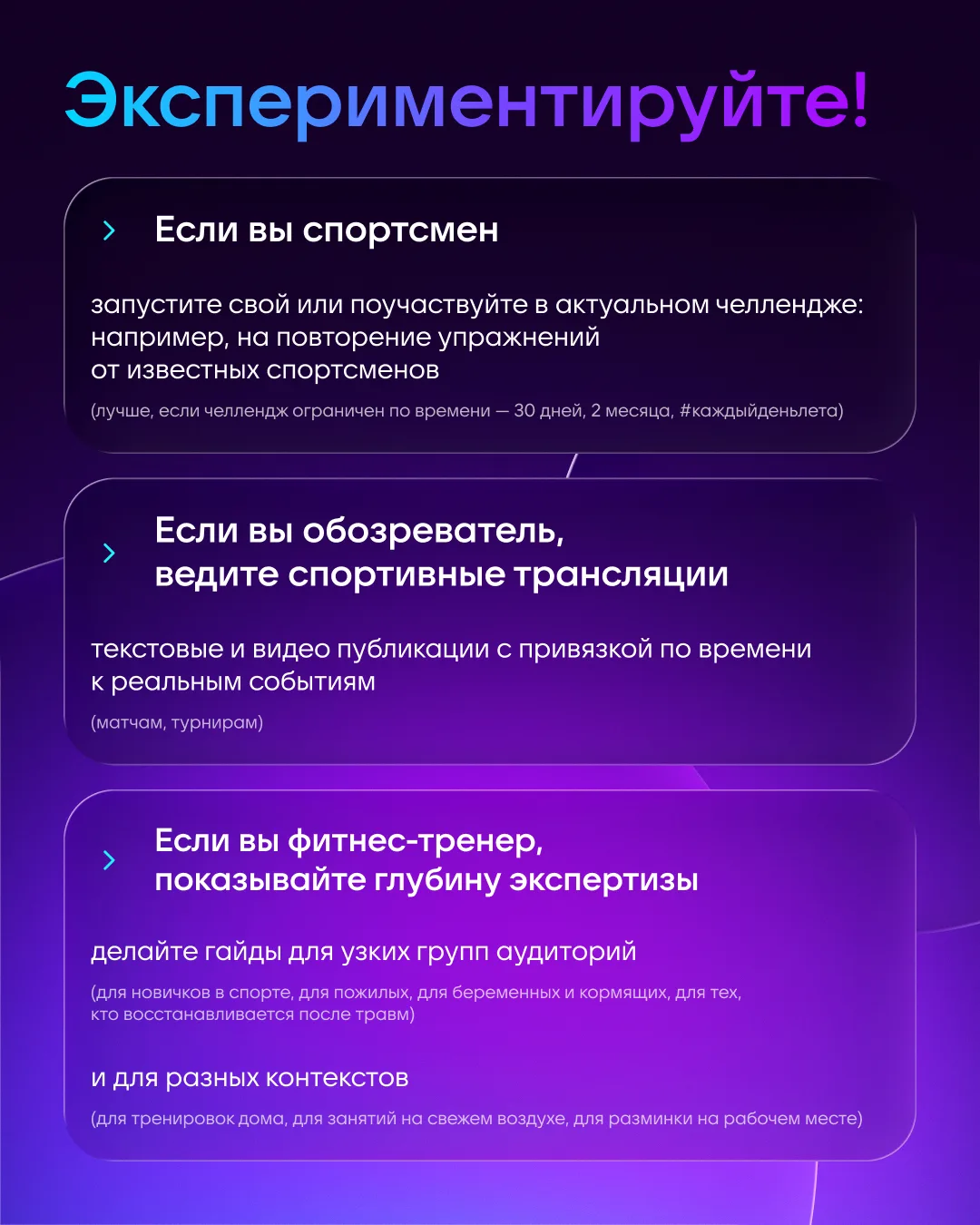 Изображение 6 к публикации «MAX для авторов»