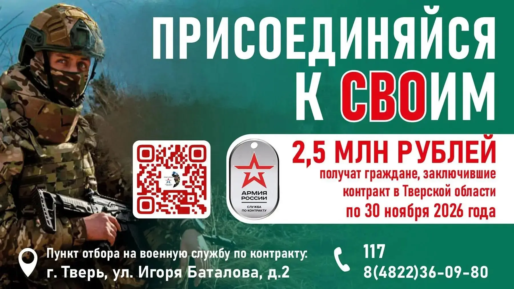 В Тверской области до 30 ноября продлён срок действия увеличенного размера единовременн...