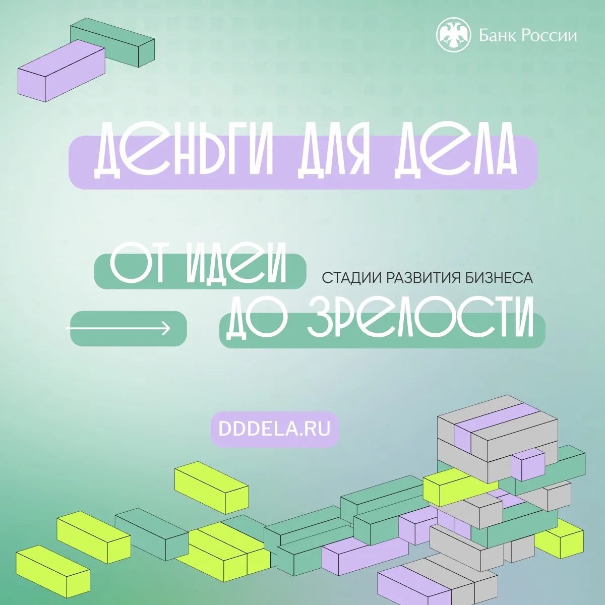 Предприниматели, для вас 🔥