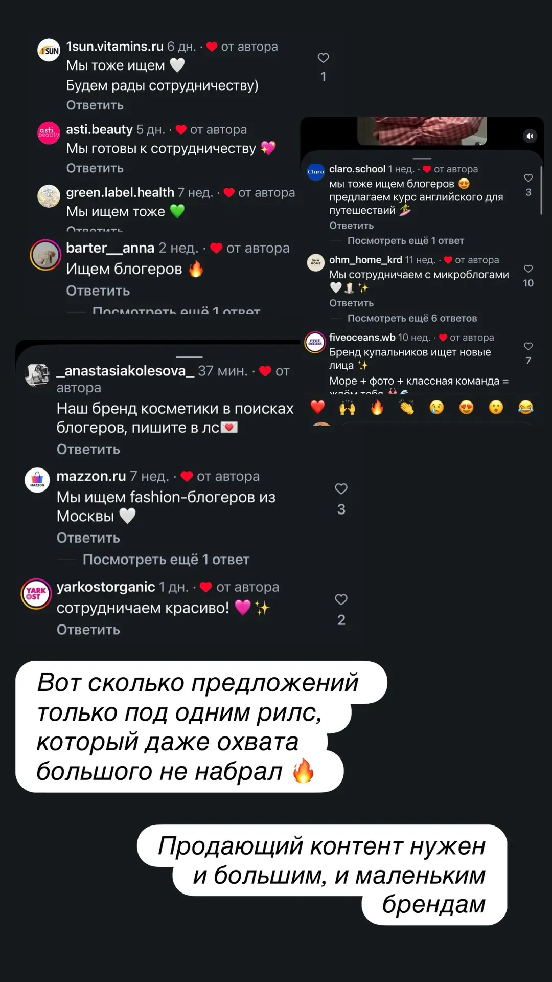 Вчера поговорили про UGC контент и профессию
