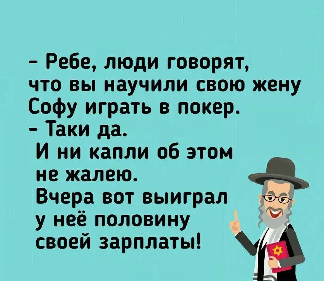 👉Юмористка