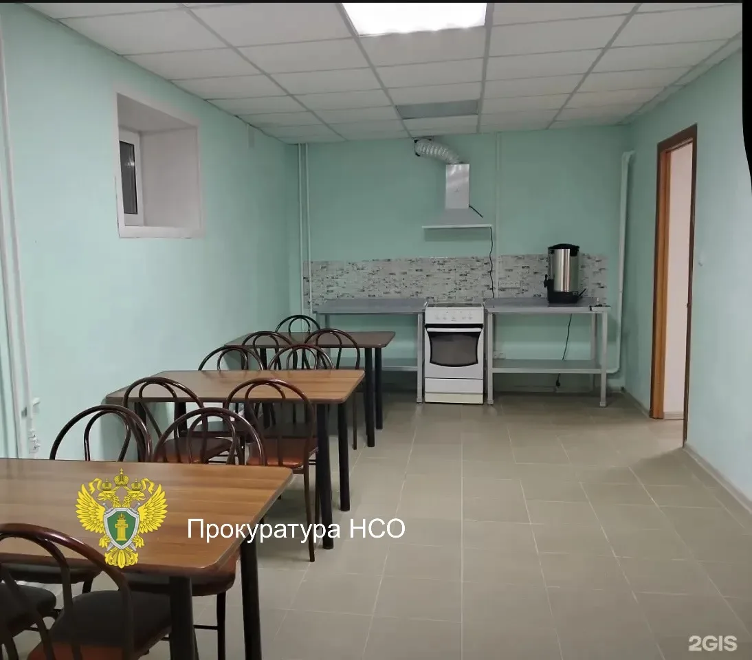 📍Прокуратурой пресечена незаконная деятельность хостела  Прокуратурой Маслянинского района совместно