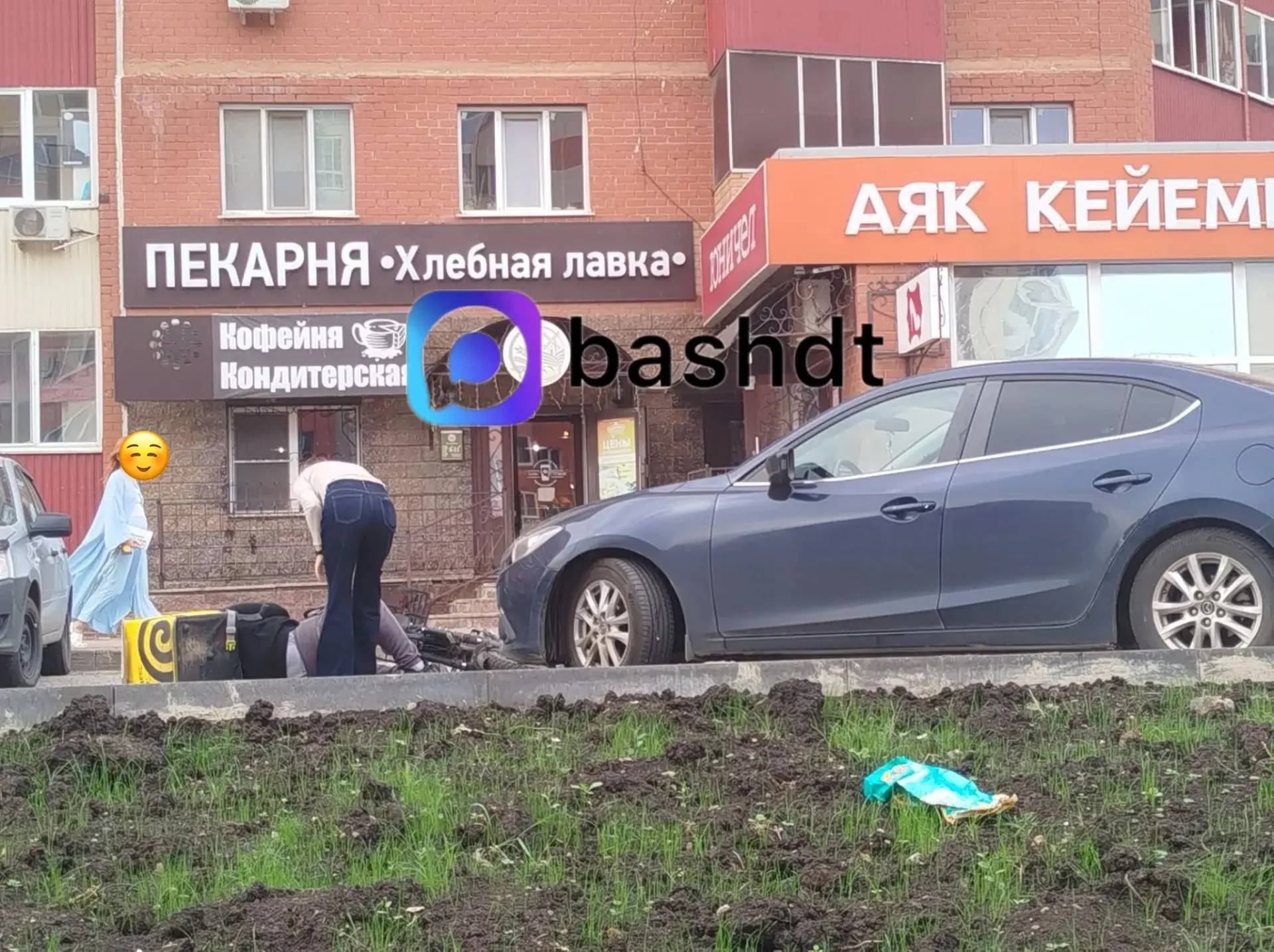 Дема Уфа, подпишись @bashcrash