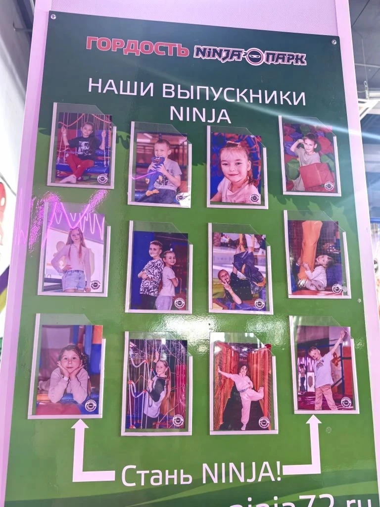 Посмотрите на эти счастливые лица — это наши выпускники ниндзя. Теперь они знают, что невозможное во