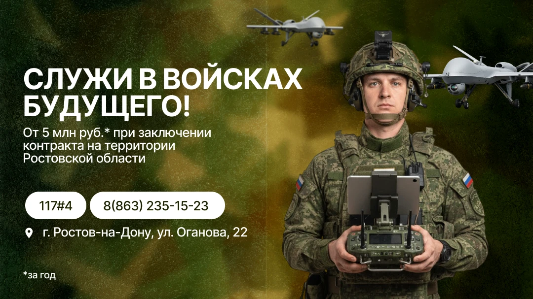 Уже сегодня нашим войскам нужны специалисты по беспилотным системам.