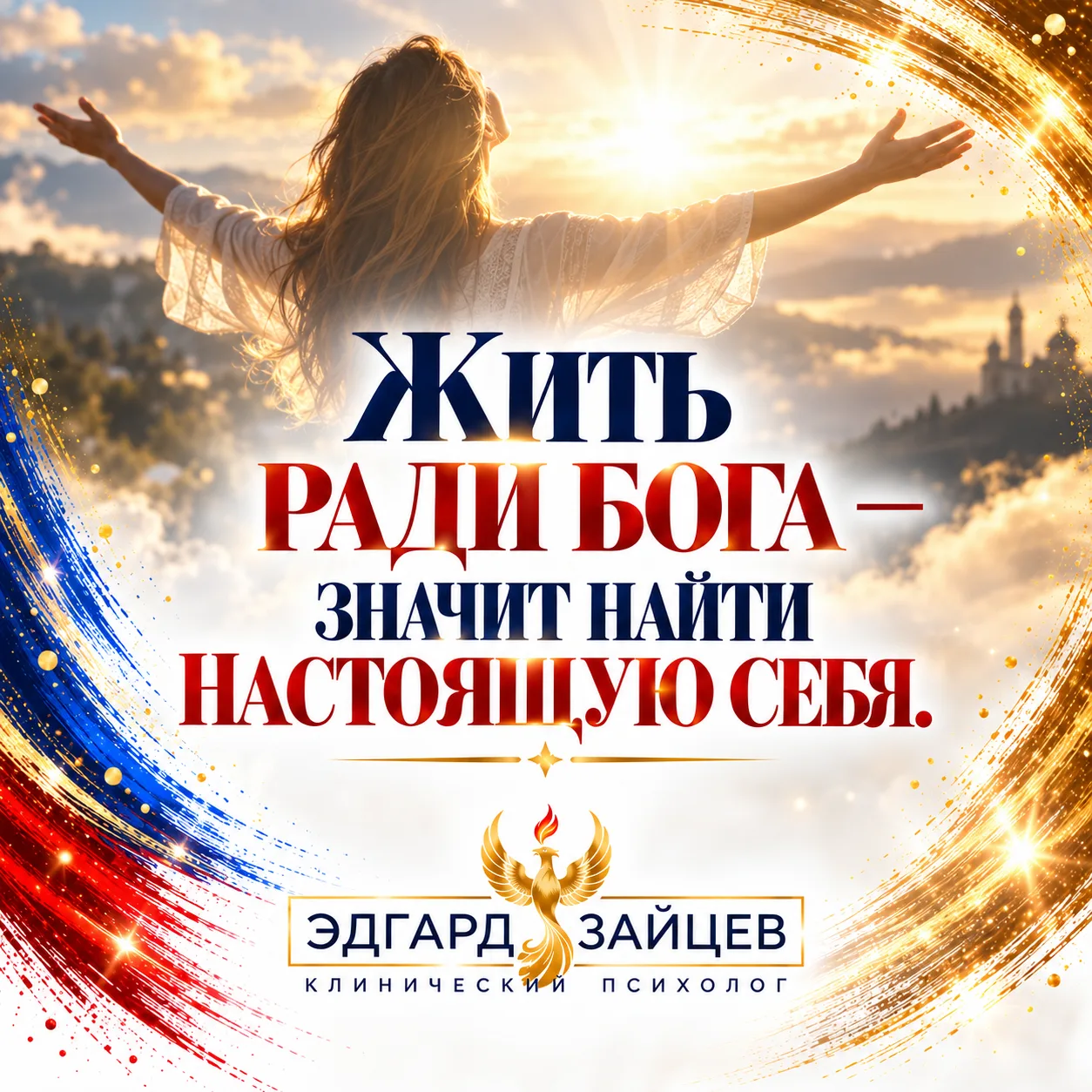 Почему женщина выгорает в семье, но продолжает делать то, что её выжигает