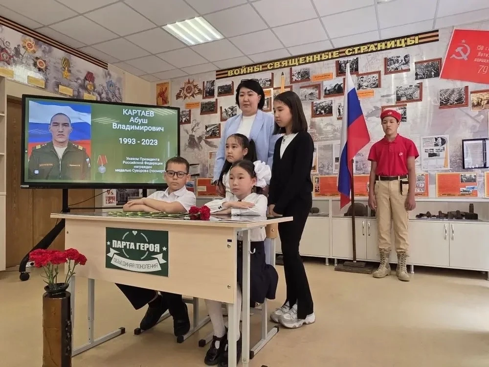 Парту Героя в память о гвардии сержанте Абуше Владимировиче Картаеве открыли сегодня в элистинской 8