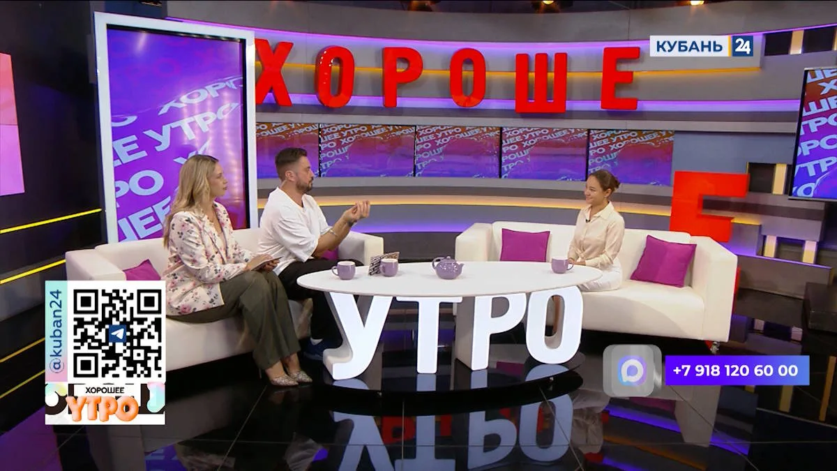 📰 Анастасия Гамолина: на Кубани тренд на экоотдых заменили гастротуры по побережью