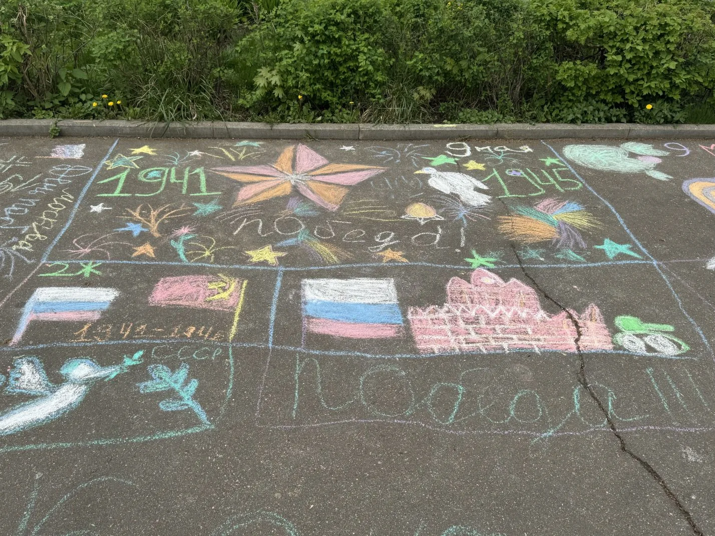 🎨 Память о Победе в детском творчестве  В преддверии 9 Мая ученики нашей школы приняли участие в душ