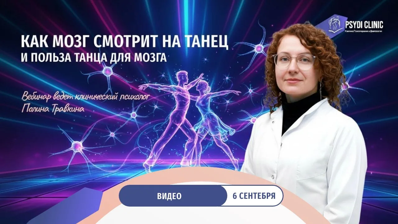 Можно ли танцевать головой? 🤔