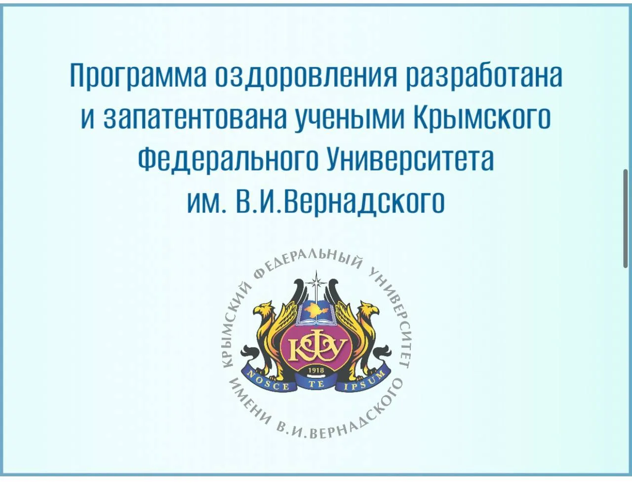 Медиа публикации