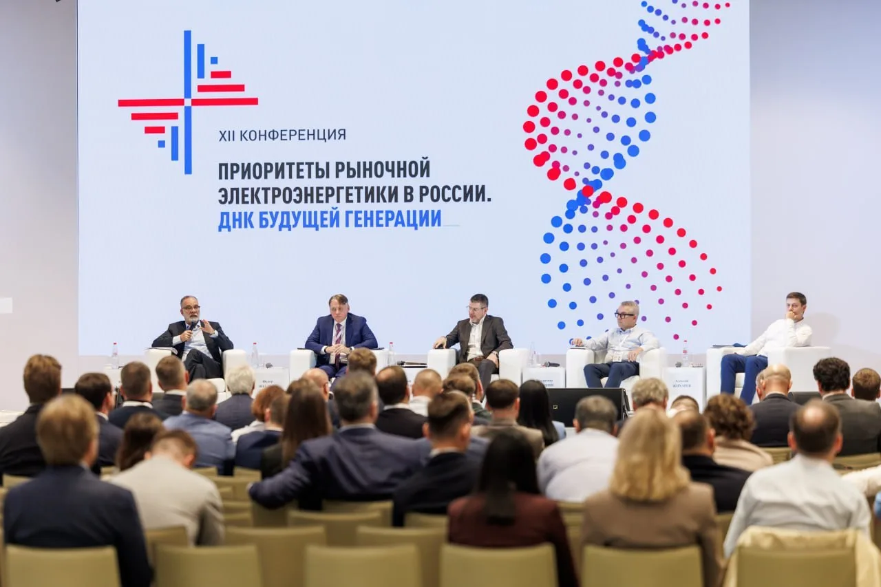 Федор Опадчий: Для надежного развития энергосистемы страны важна сбалансированная струк...