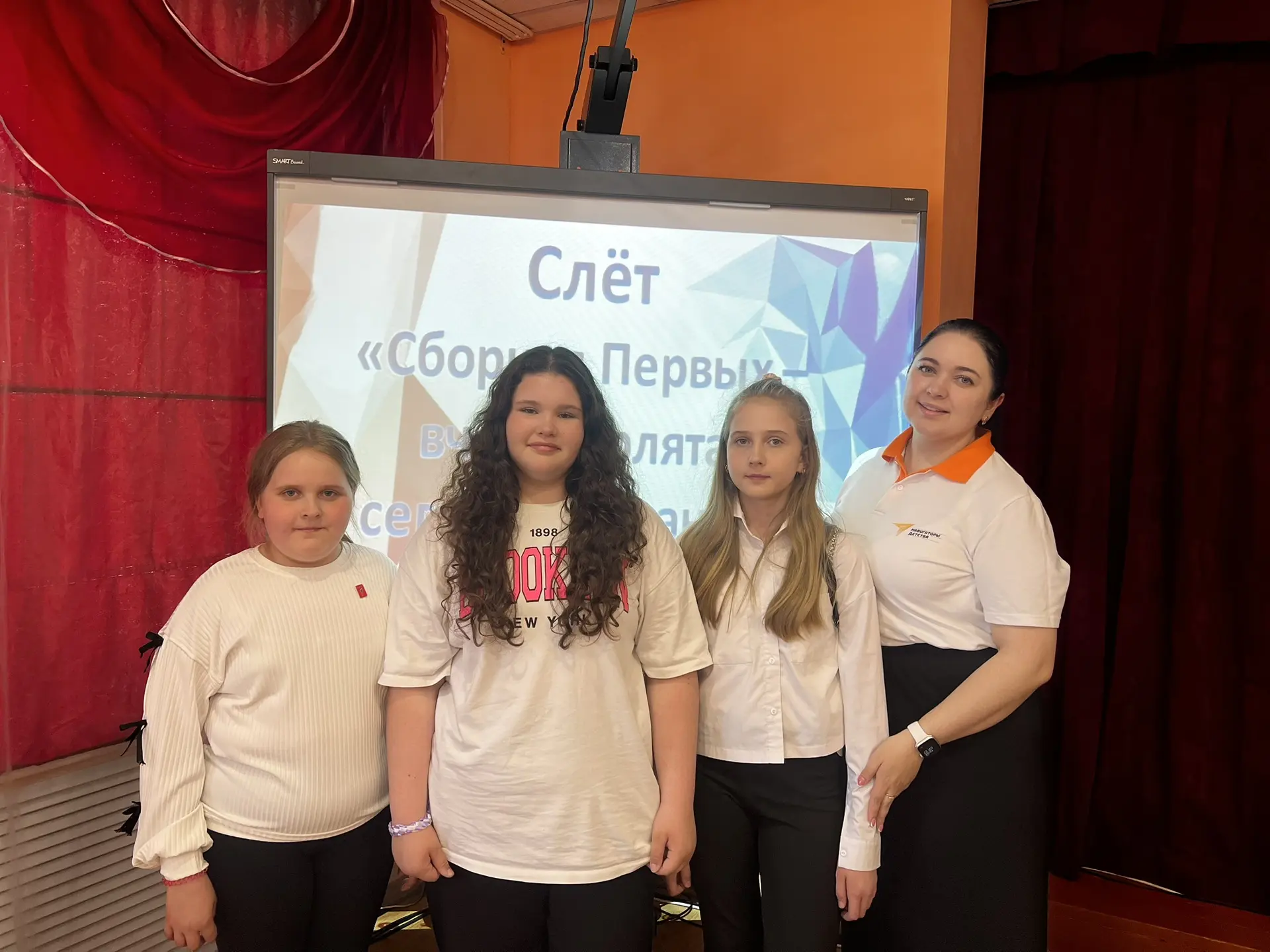 💥«Вчера — Орлята, сегодня — Первые!»💥