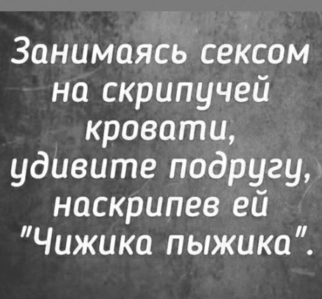 Вечернего неожиданного