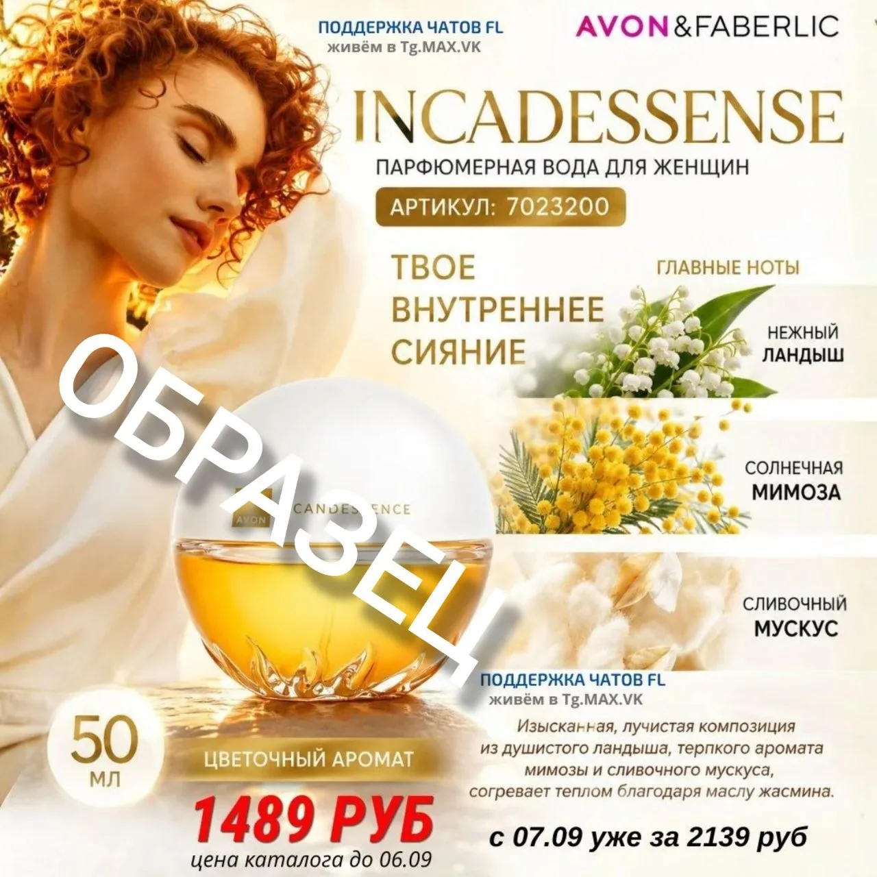 💸 Самые выгодные покупки текущего каталога