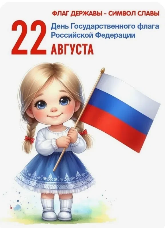 Уважаемые родители!