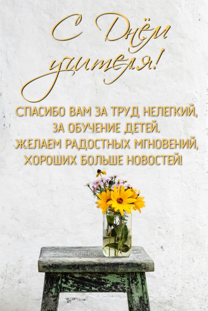 Открытки и приколы 🌸