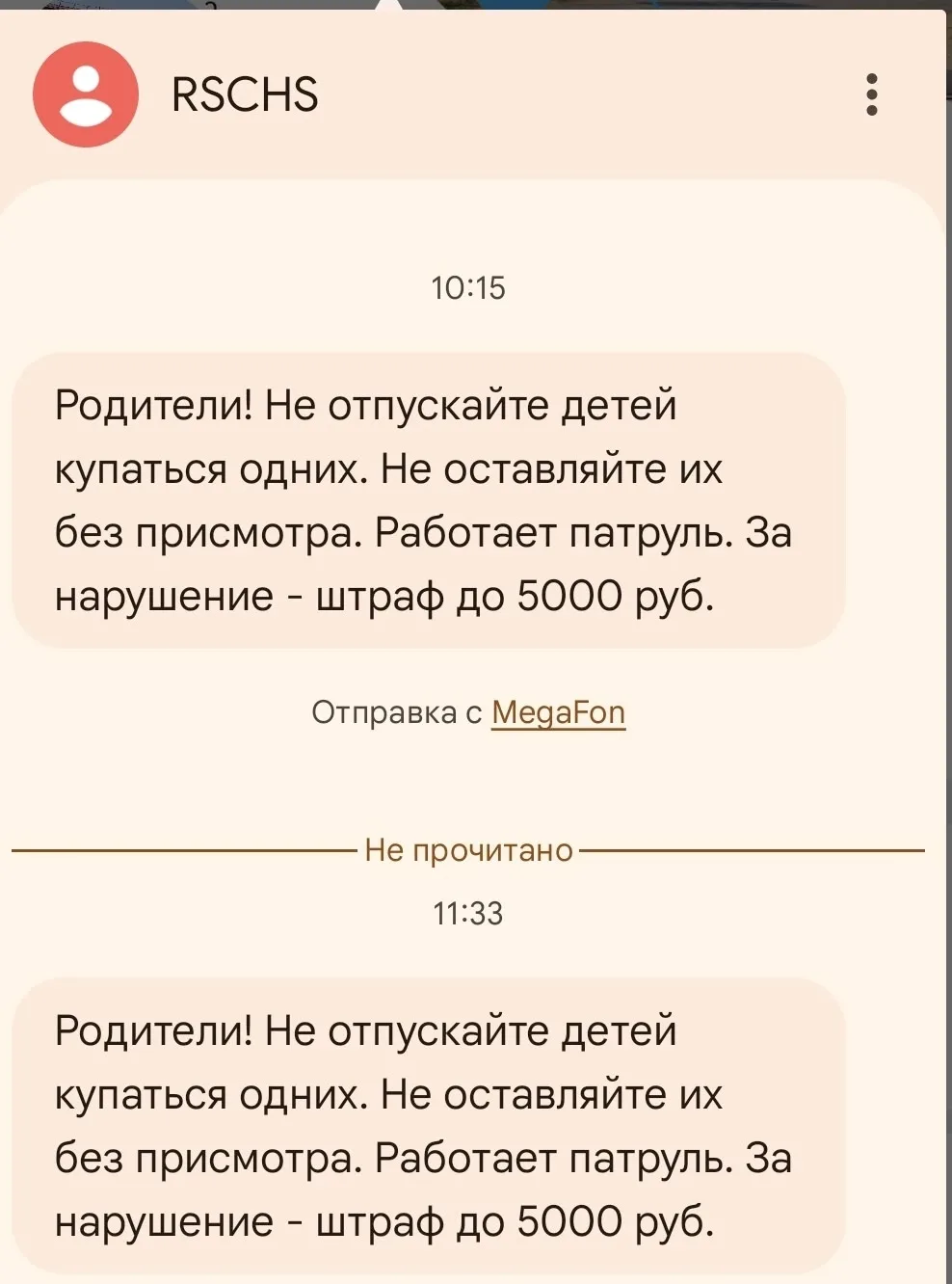 ⚡Летние рейды: как родительский контроль обеспечивает безопасность детей на каникулах⚡
🧑‍🧒‍🧒С нач