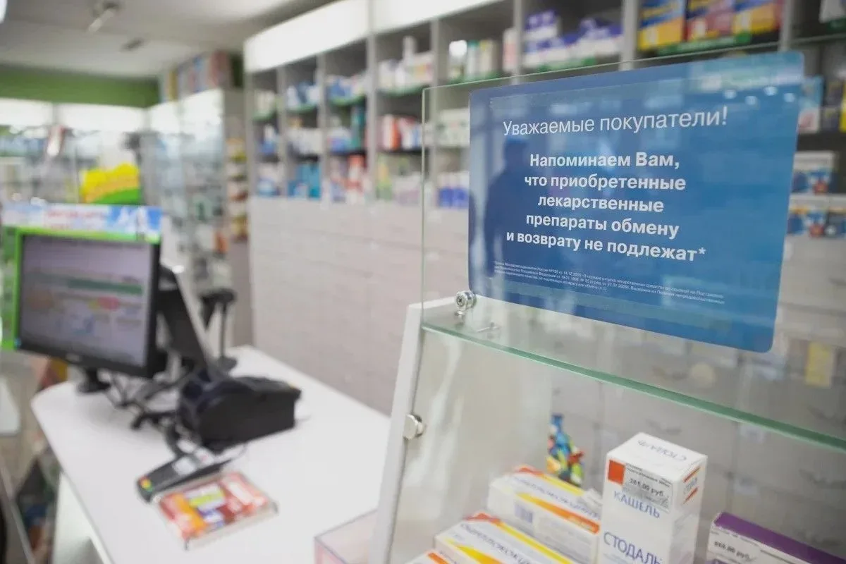 💊 Калининград в тройке лидеров по цене аптечной корзины