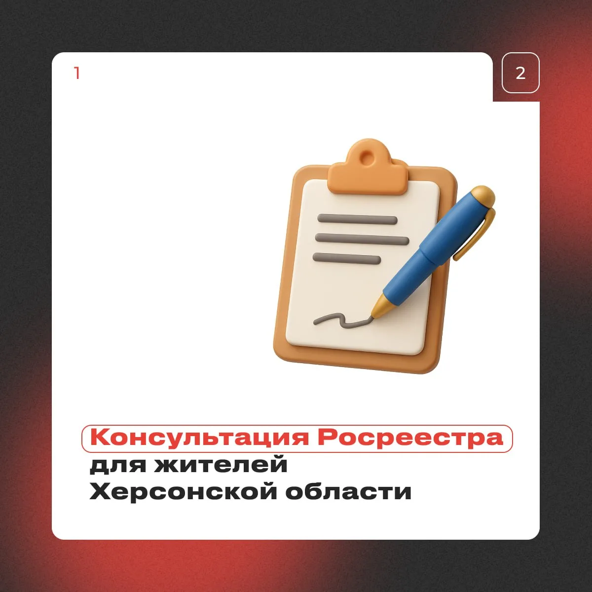 📣 17 июня Росреестр проведет бесплатные консультации в Новотроицком и Геническом округах

Адреса МФ