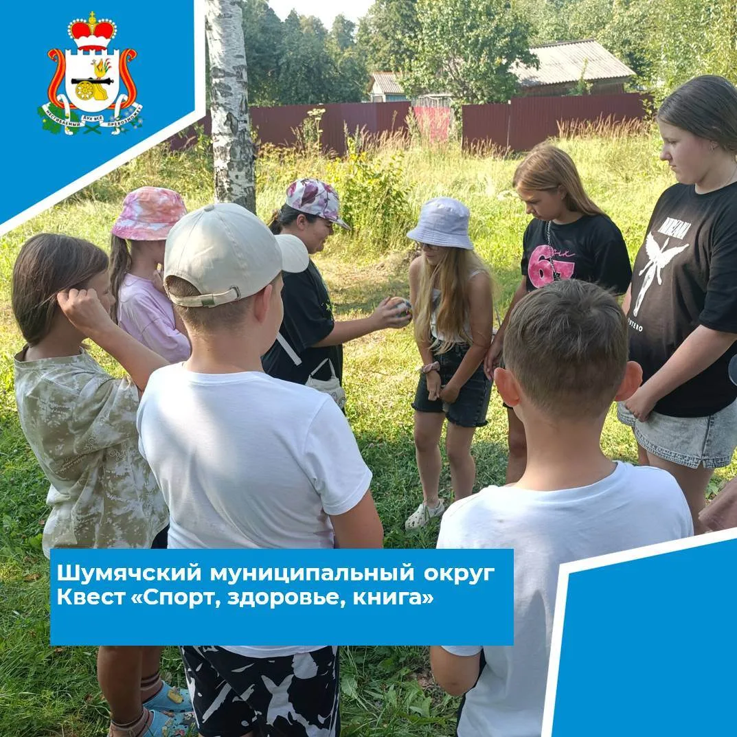 🔥 7 августа, в преддверии Дня физкультурника, в Первомайской библиотеке было очень жарко!