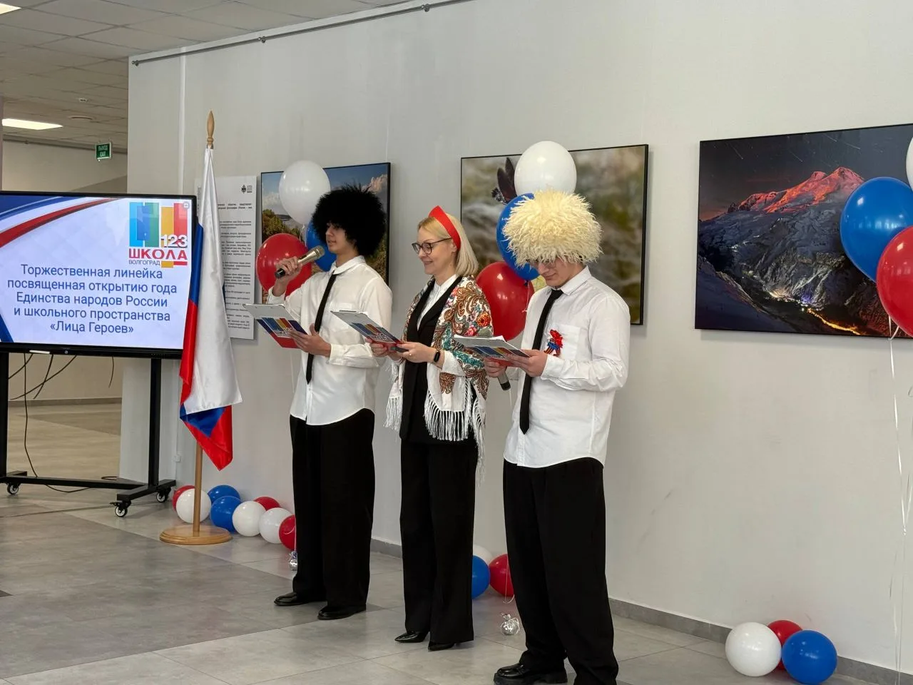 https://vk.com/wall-222308861_5516  День в истории нашей школы! 🏫✨  В нашей школе состоялось  торжес