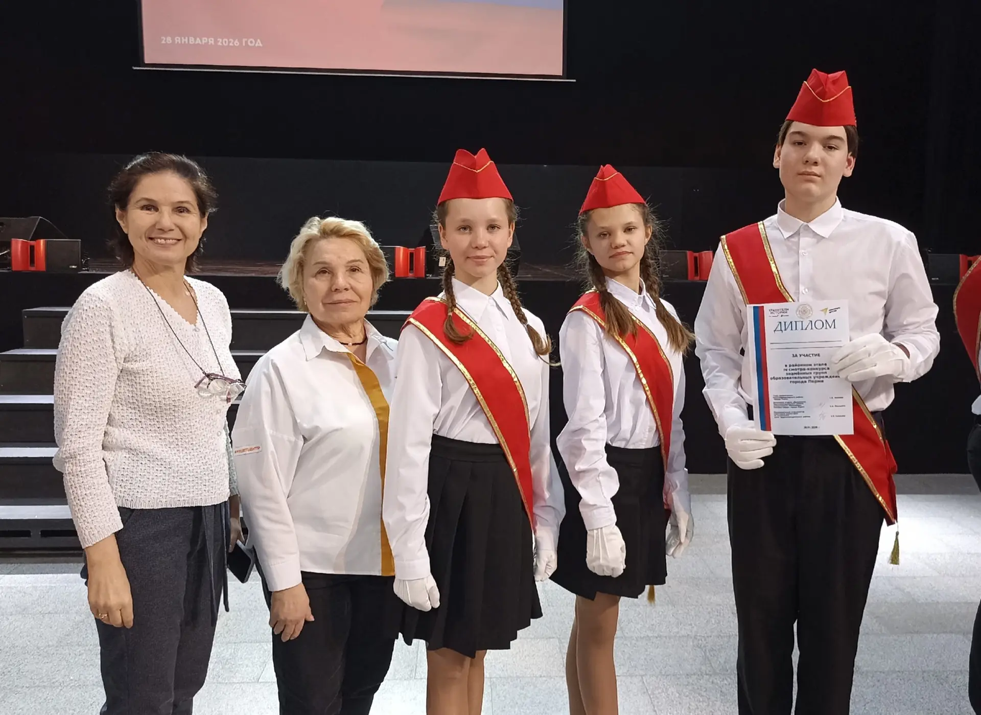 ✨У нас замечательная новость!🔥  ✍️Стали известны результаты районного этапа городского конкурса Знам