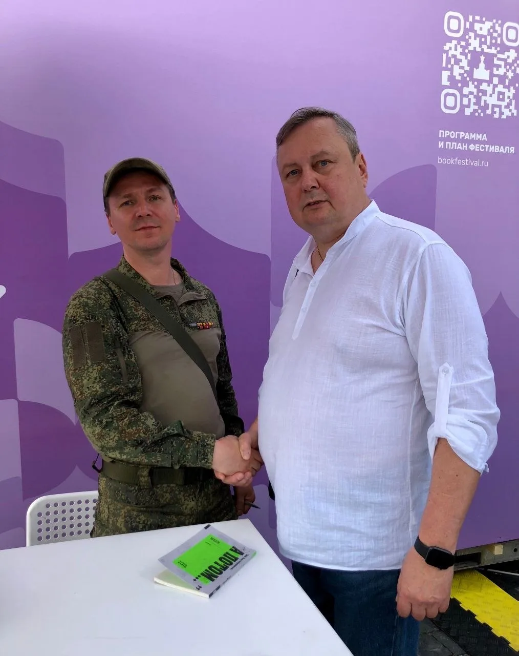 «Вадим Пеков. Рекомендую. Наш»: мы решили изучить историю Вадима Пекова, о котором нам рассказал Дми