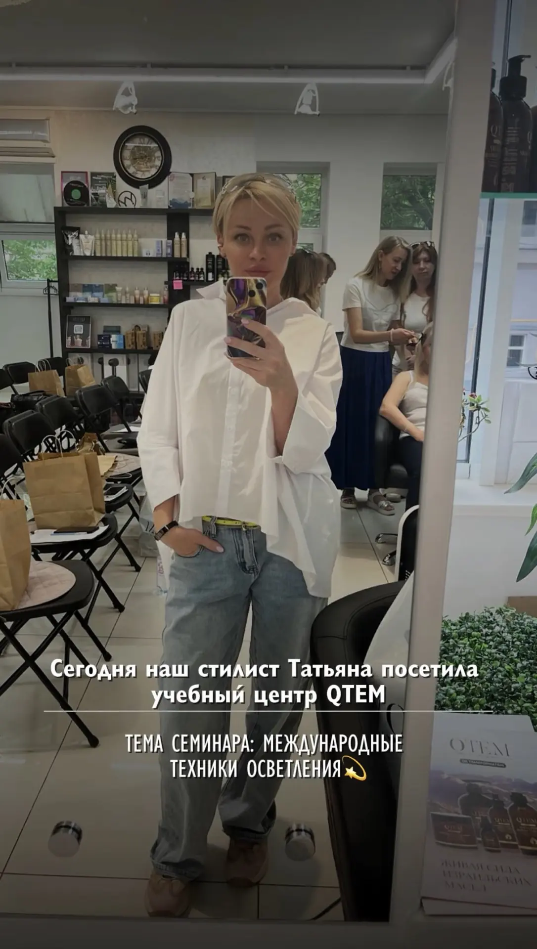🌶️Наши специалисты регулярно повышают квалификацию - так мы гарантируем современный по...