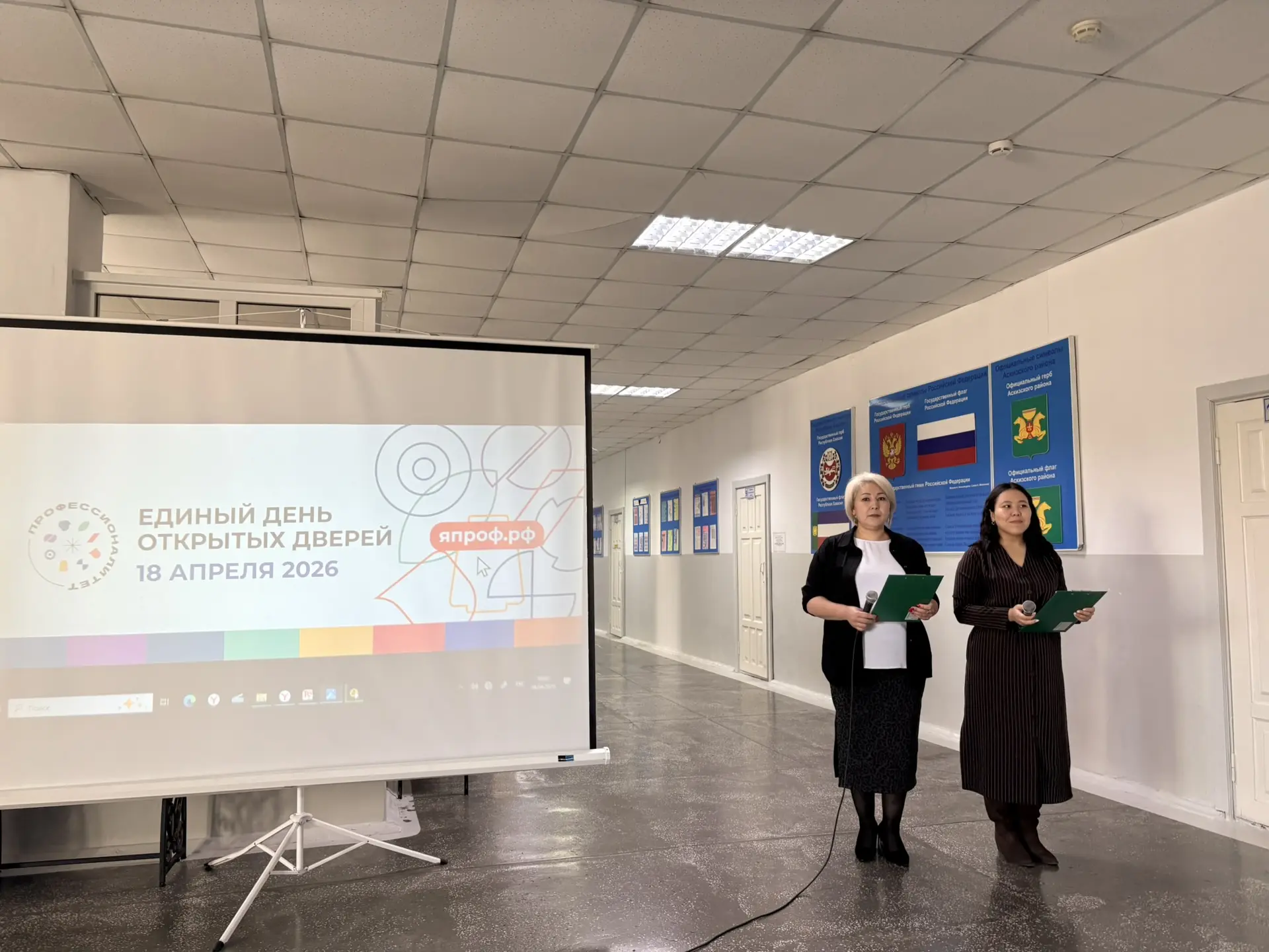 🎓 В училище состоялось открытие Единого дня открытых дверей!