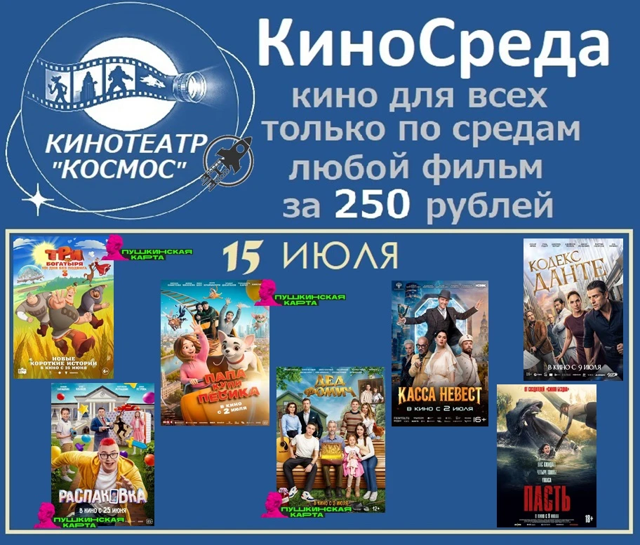 Жителей Краснодарского края приглашают принять участие в онлайн-акции «Свеча памяти»