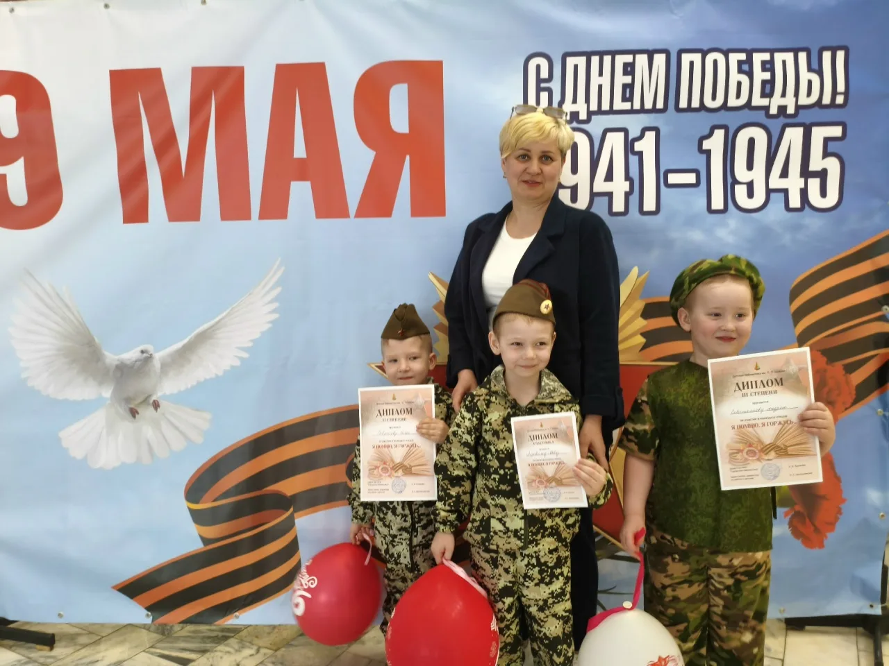 В преддверии Дня Великой Победы в Детской библиотеке имени П. П. Бажова прошёл городской конкурс чте