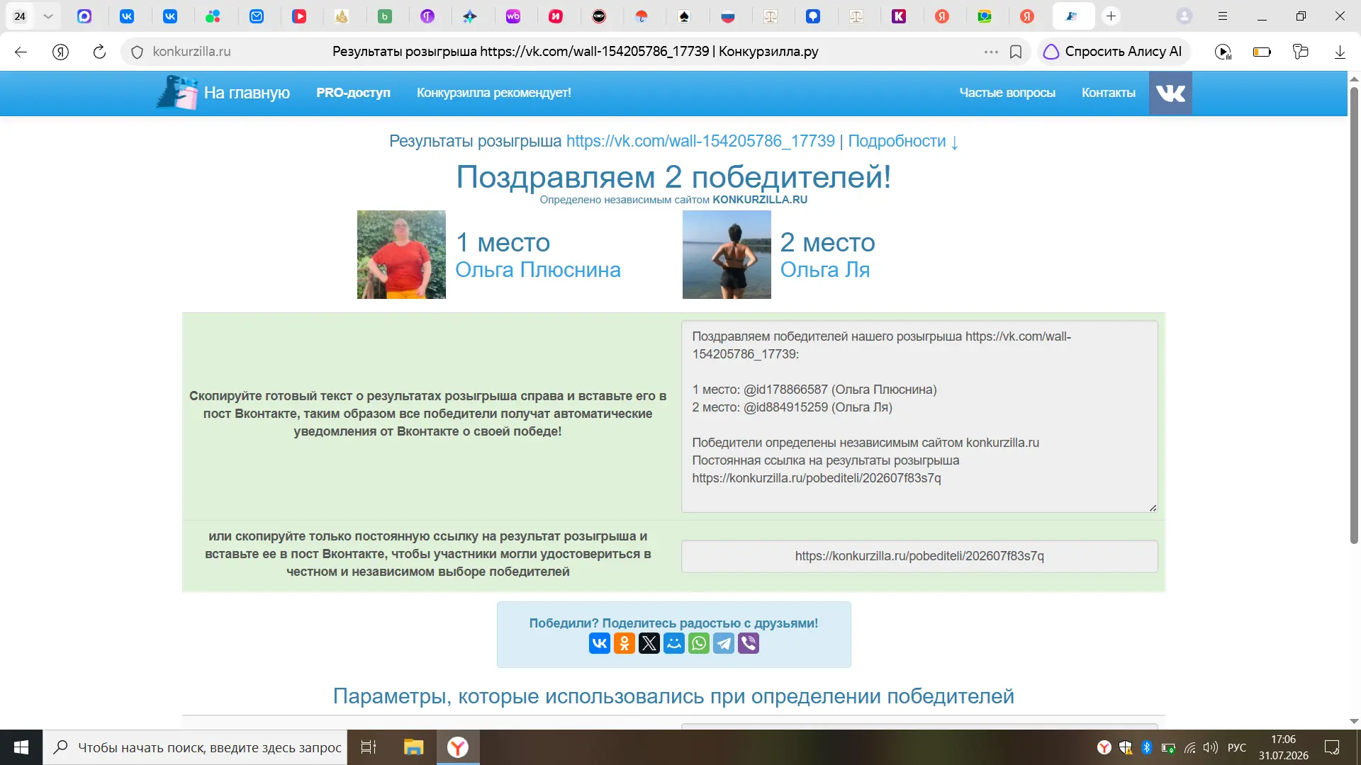 Медиа публикации
