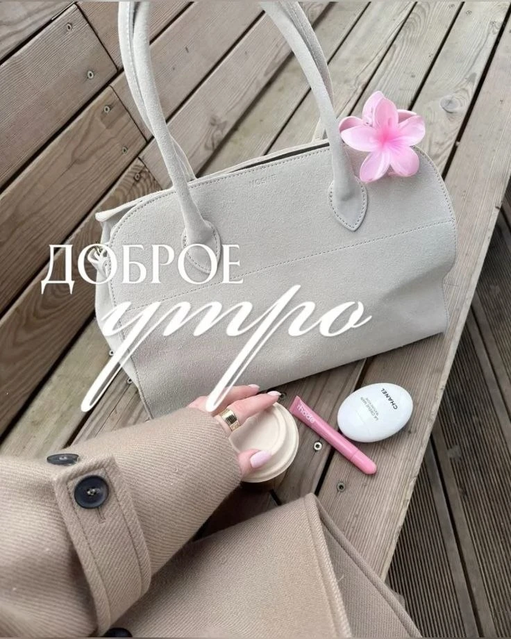🥰 Оставляйте реакции, если понравилась открытка и делитесь с близкими ❤️