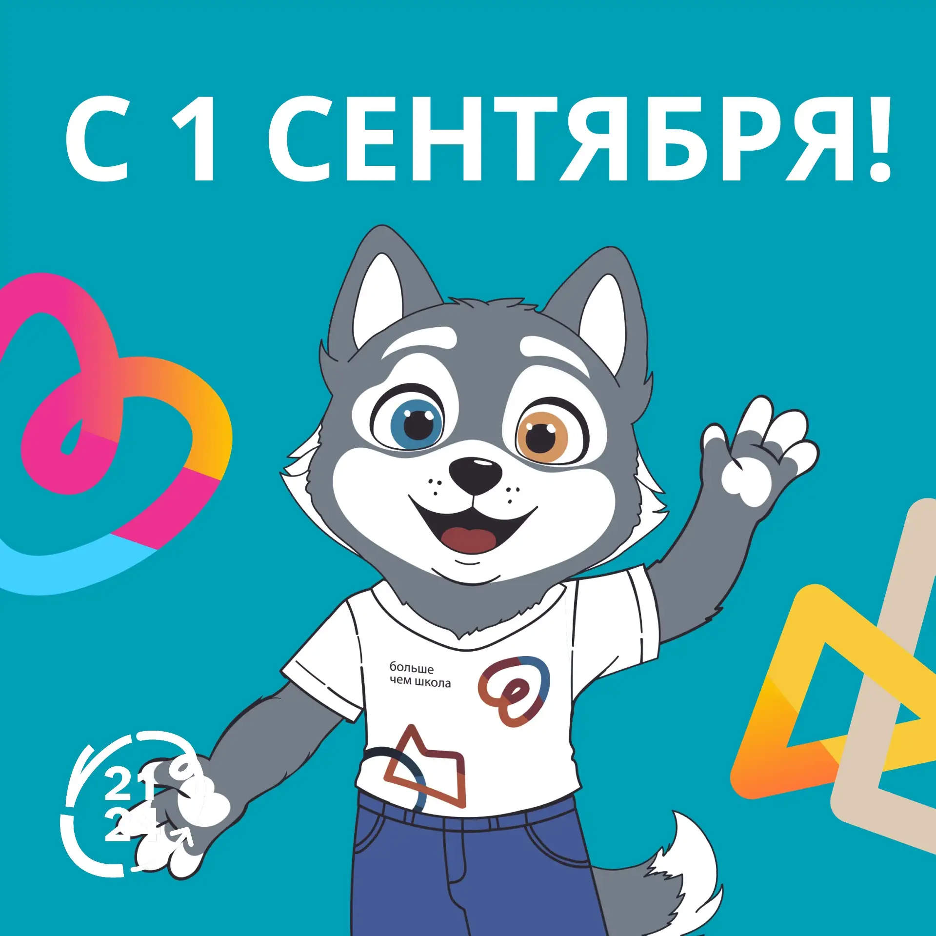 🌟 Мы принимаем звёздные поздравления!