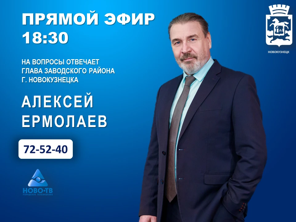 08 сентября в 18:30 в прямом эфире программы "Первая студия" телеканала НОВО-ТВ на вопр...