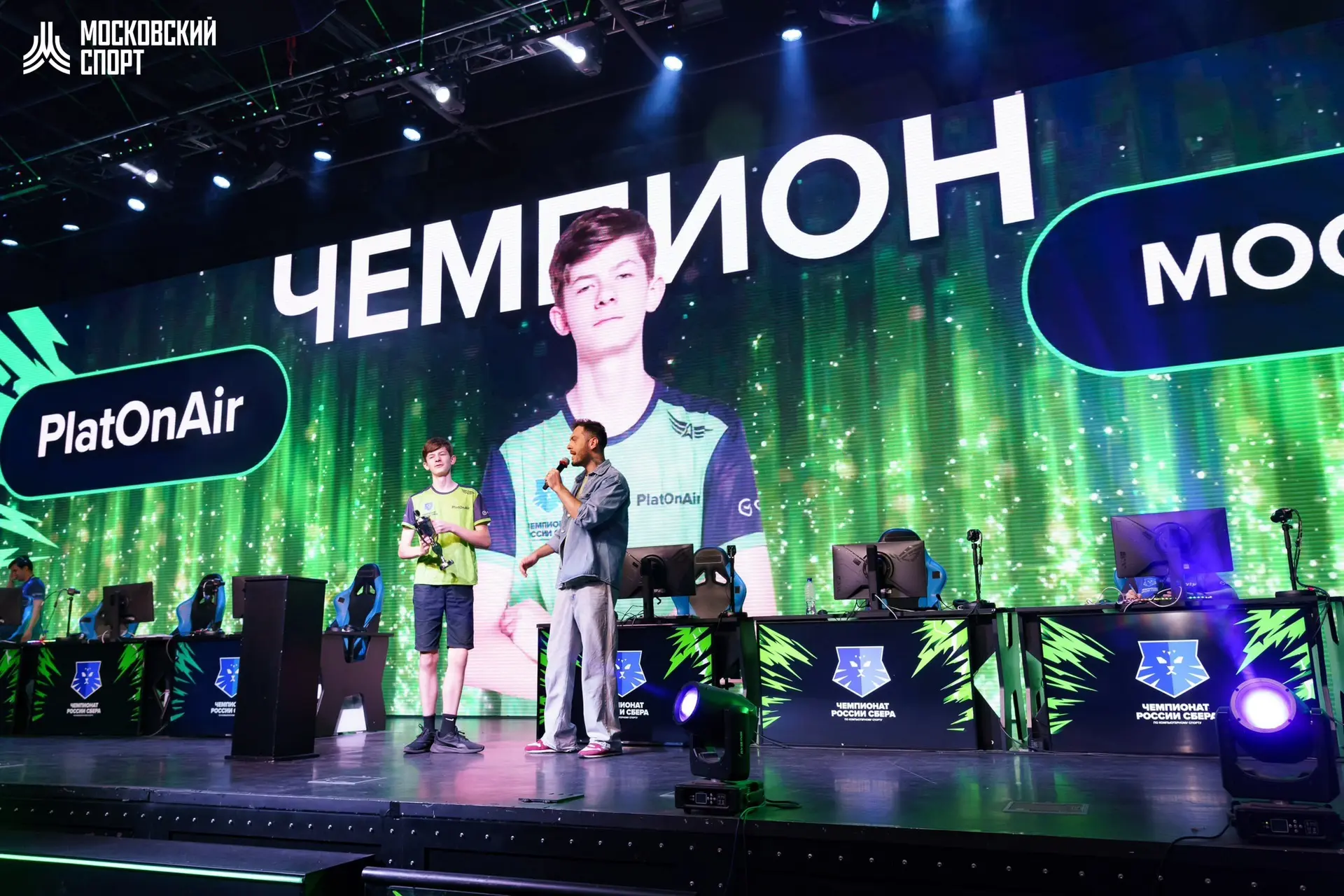 🎮 Четыре медали у московских киберспортсменов!

Завершился финал чемпионата России по компьютерному