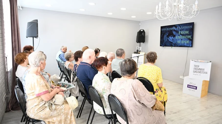 📓 Сегодня в нашей библиотеке прошёл литературный вечер «Анатолий Калинин: в жизни, лит...