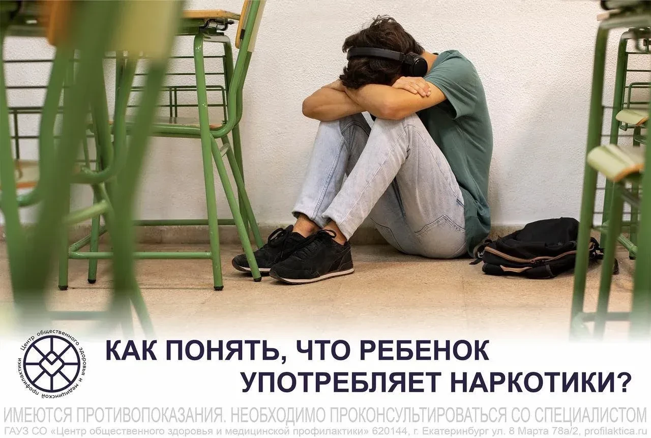 Доступные синтетические наркотики, такие как спайсы и соли, по-прежнему привлекают вним...