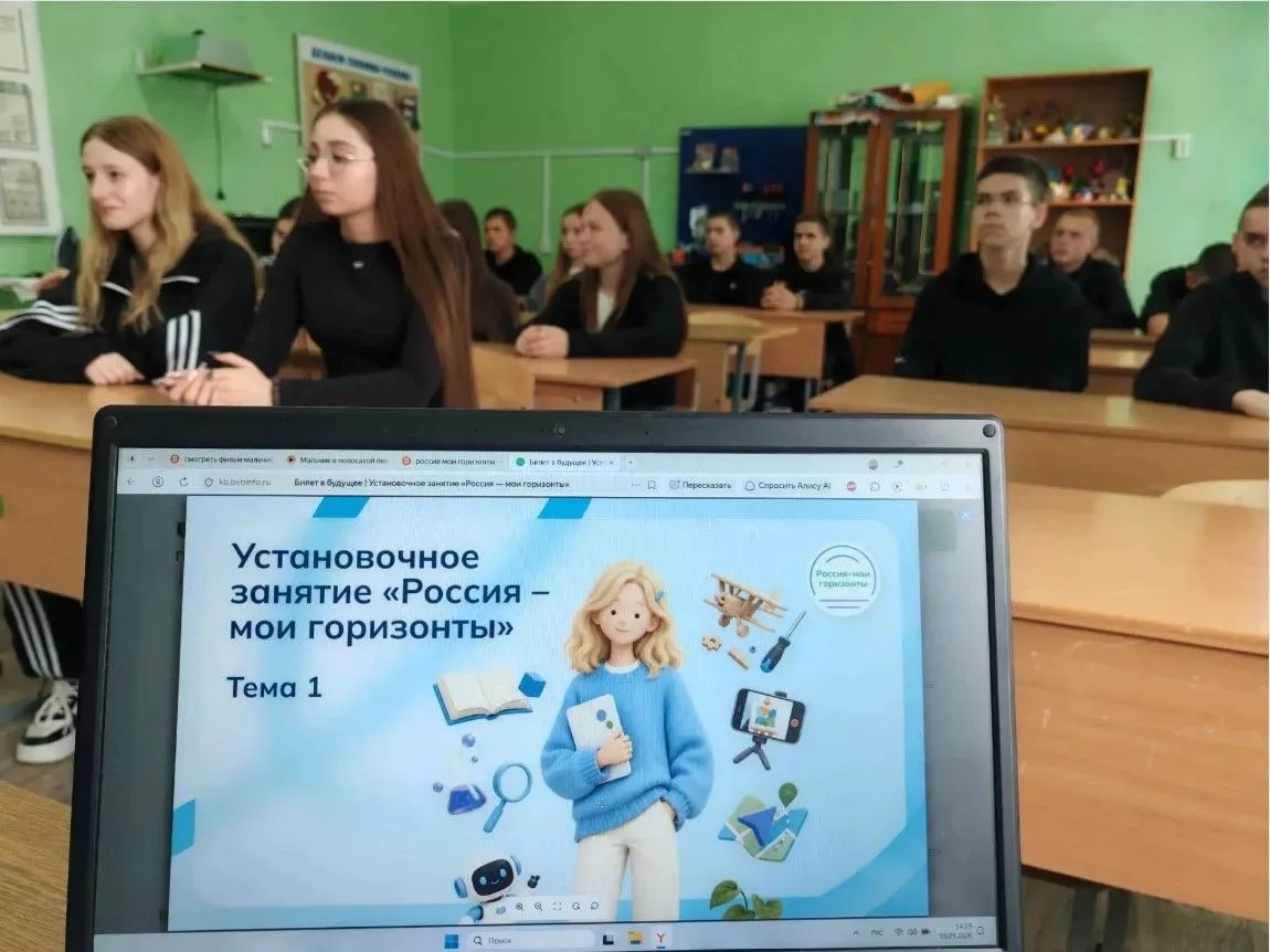 3 сентября 2026 года в МБОУ "Остерская средняя школа" состоялось установочное занятие п...