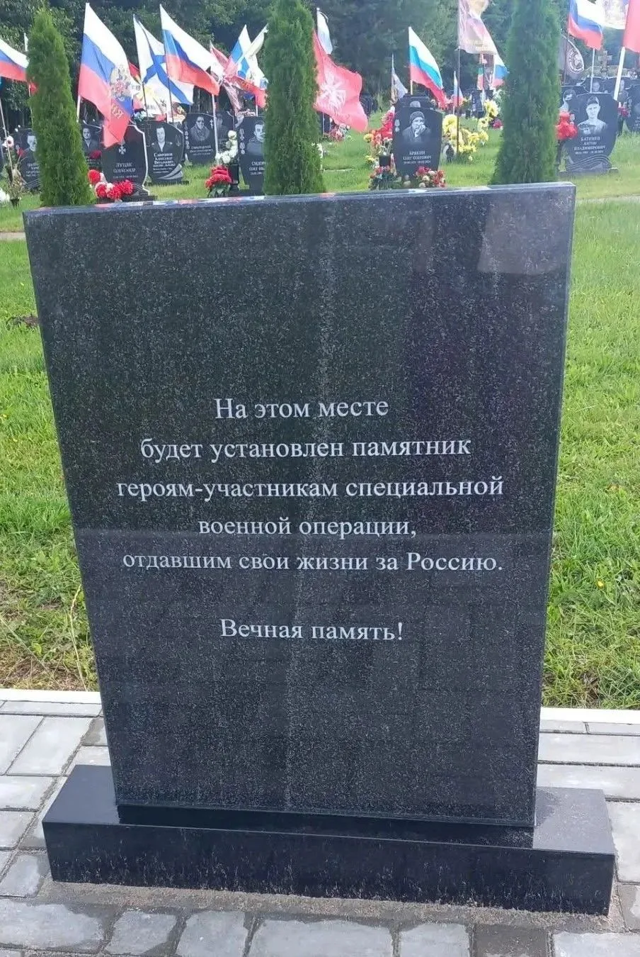На мемориальном военном комплексе «Курган Славы» в посёлке Медведевка Гурьевского округ...
