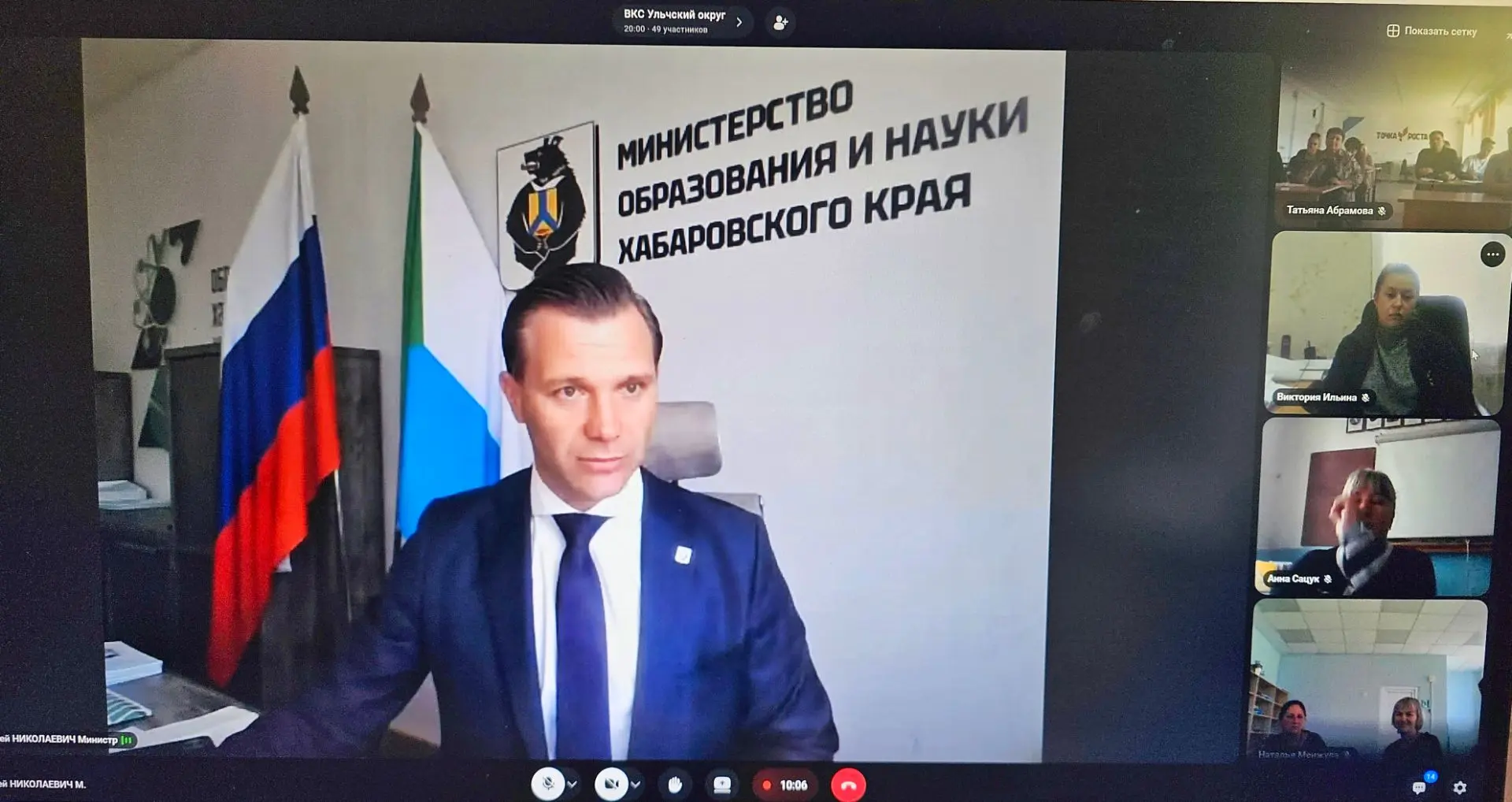 С началом учебного года возобновляем регулярные встречи с педагогами в режиме ВКС